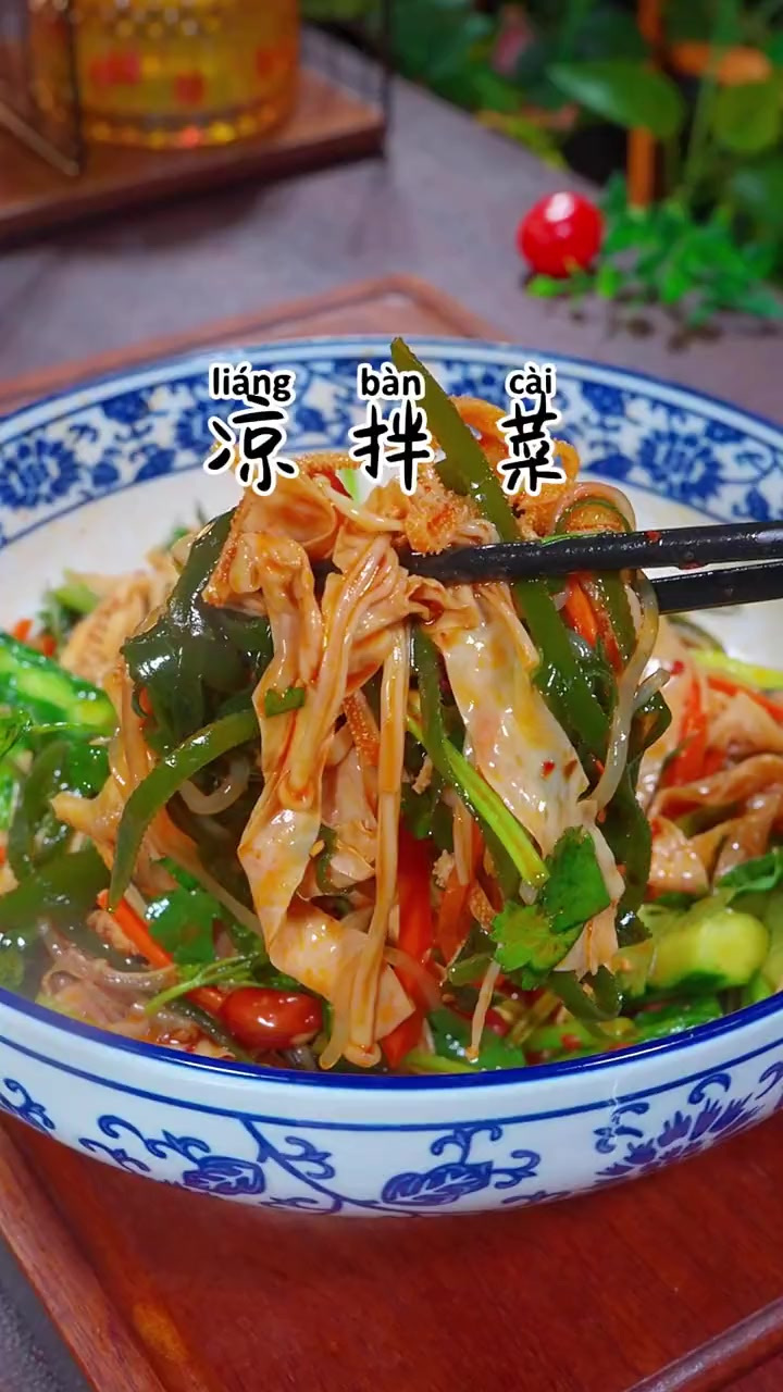 这是我家春夏常吃的一道凉拌菜,酸辣爽口,想吃什么就拌什么,非