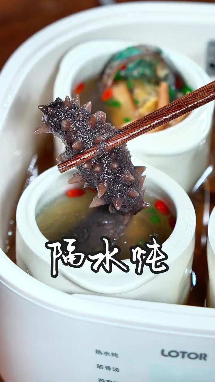 有了这个隔水炖锅,做饭真的是太方便了,上蒸下炖,营养丰富,省