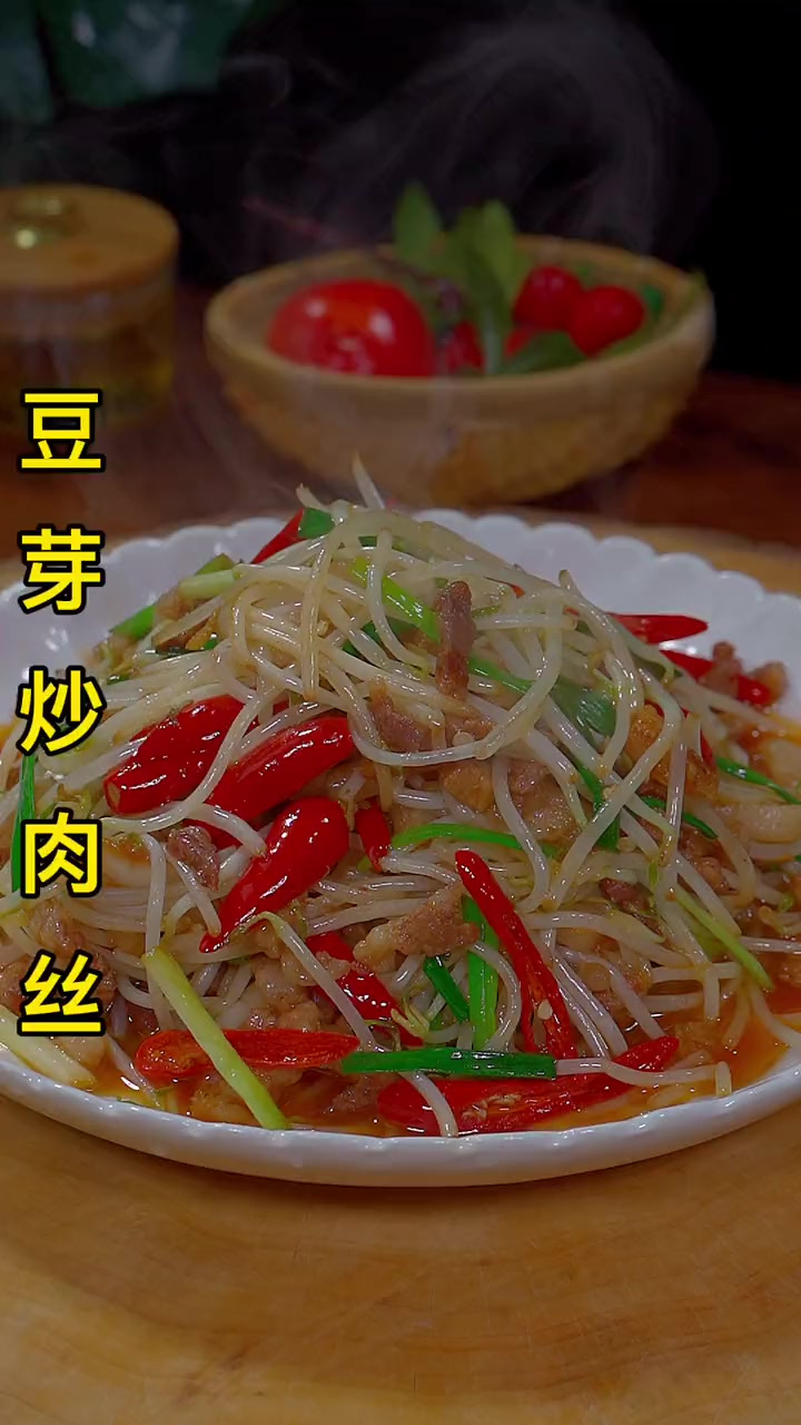 豆芽炒肉丝这么做好吃又下饭,做法简单,学会了全家都夸你是大厨