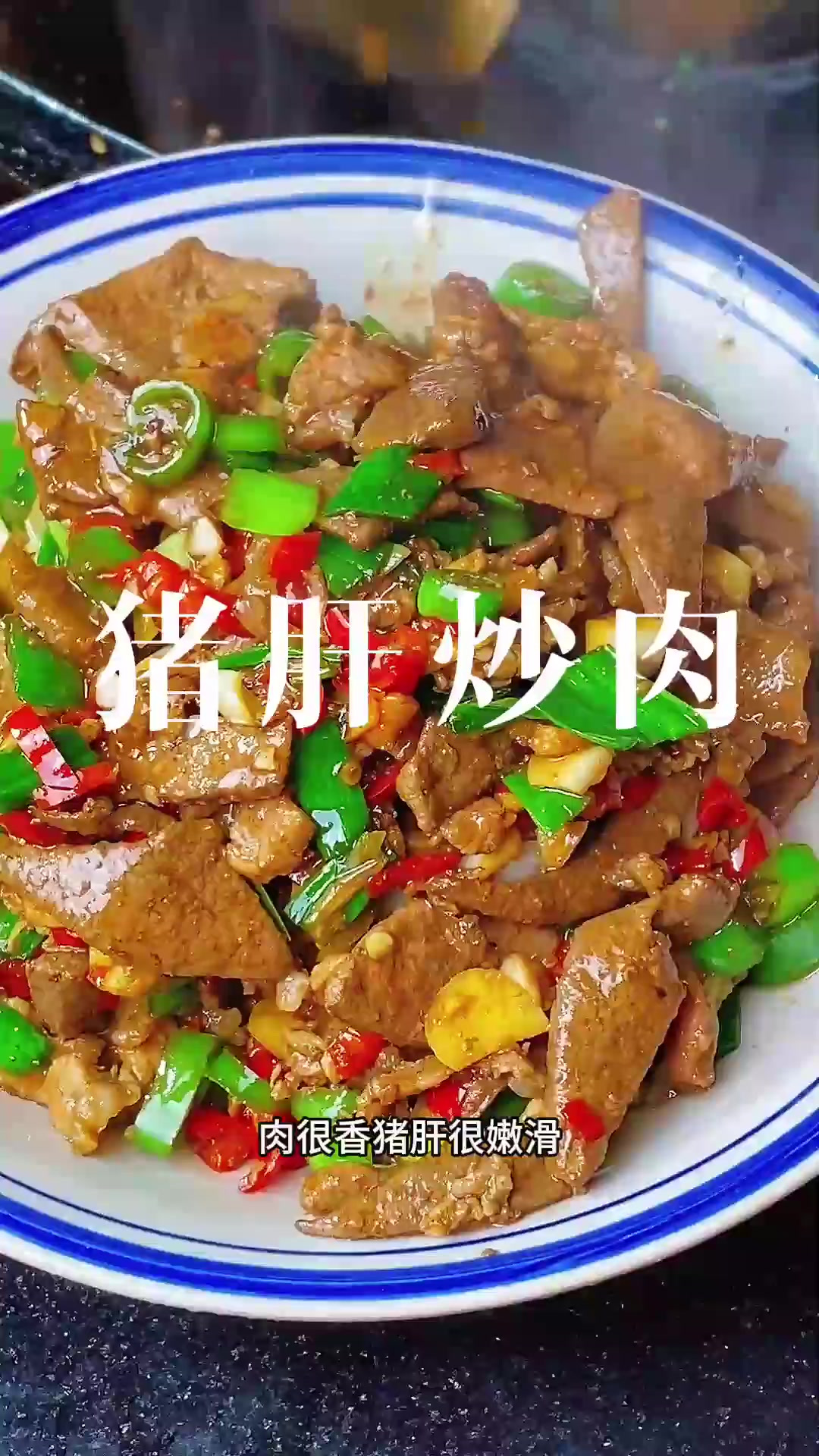 我们湖南一家特色农家菜馆的招牌菜