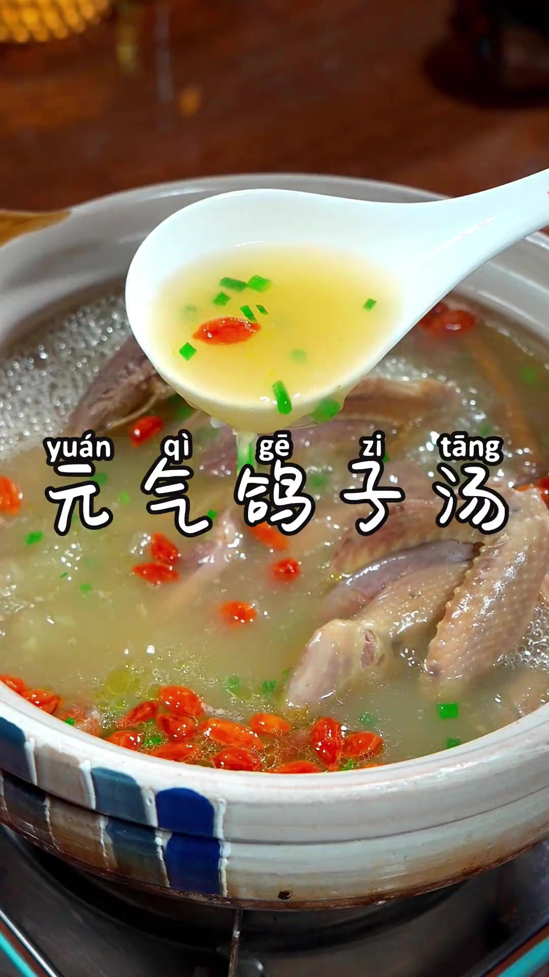 天气转凉了，一招叫你恢复元气浑身是劲的鸽子汤，你一定要学会