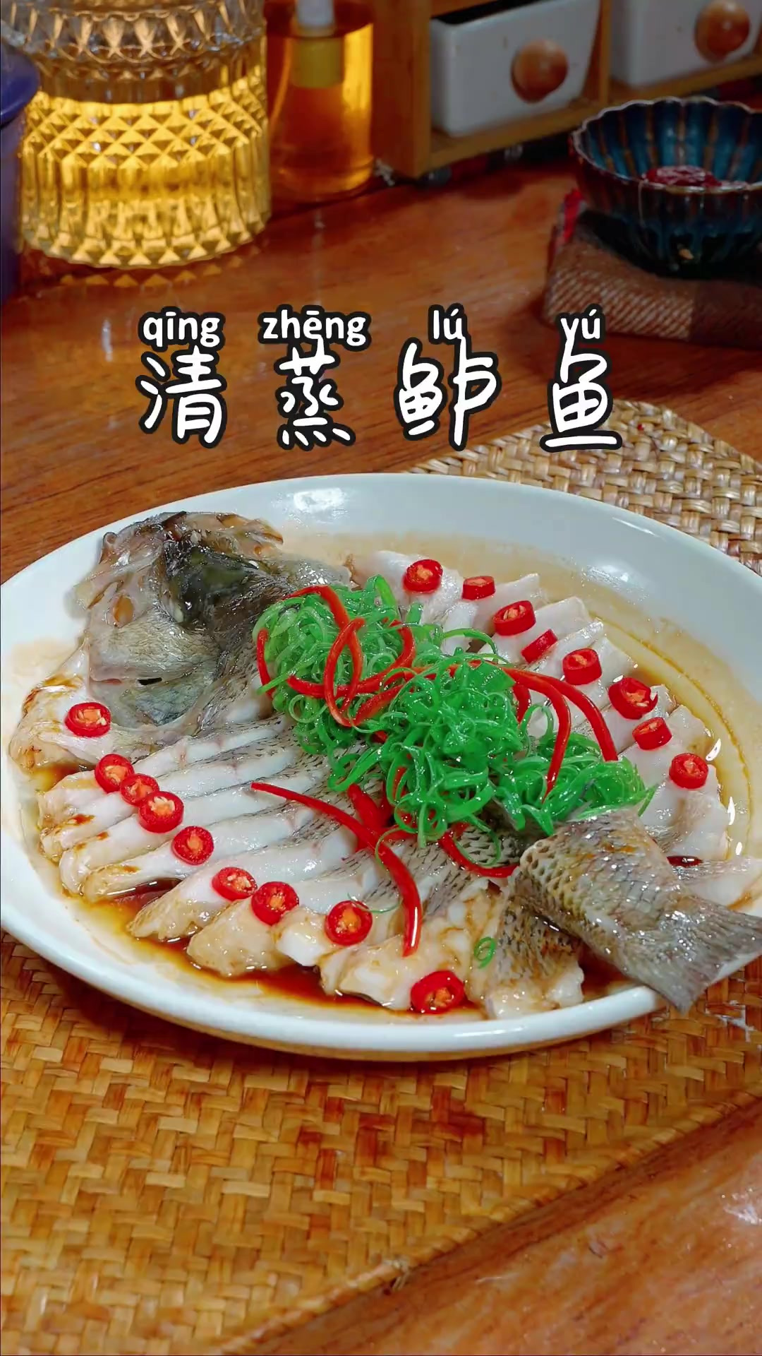 清蒸鲈鱼怎么做,才能鱼肉嫩滑也不腥,今天就把正确的方法分享给