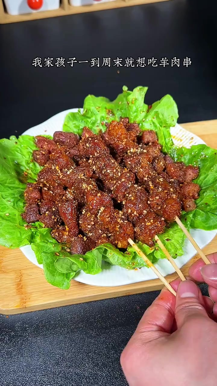 以后孩子想吃羊肉串，我们自己在家做，干净又卫生，味道一点不输