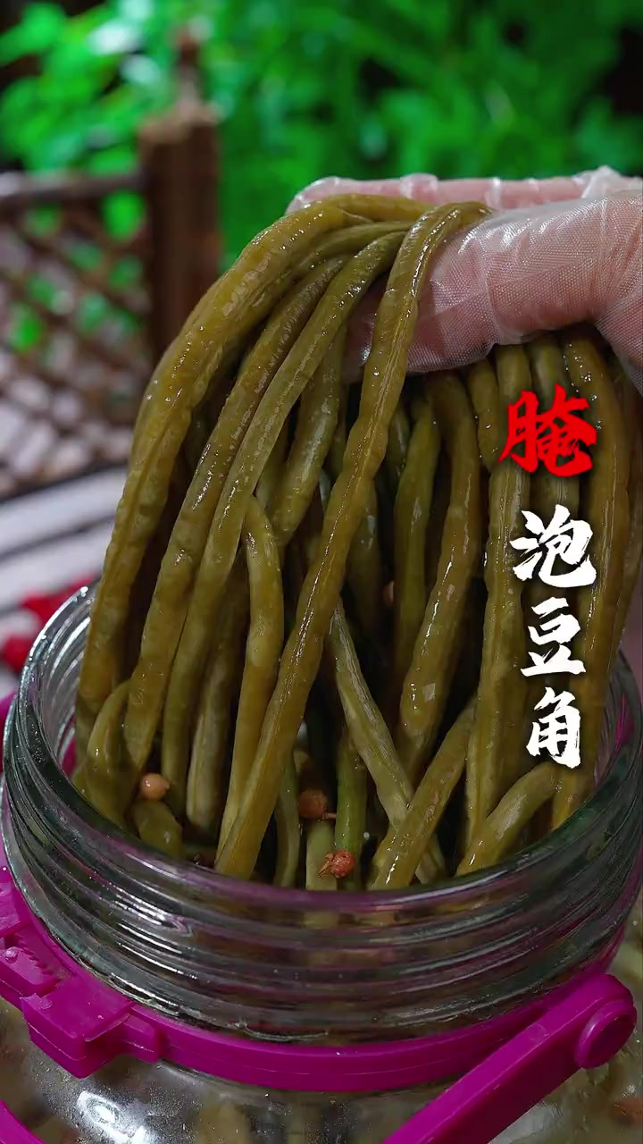 这个夏天的豆角可实惠了,可以做些酸豆角,用来包包子,炒肉末