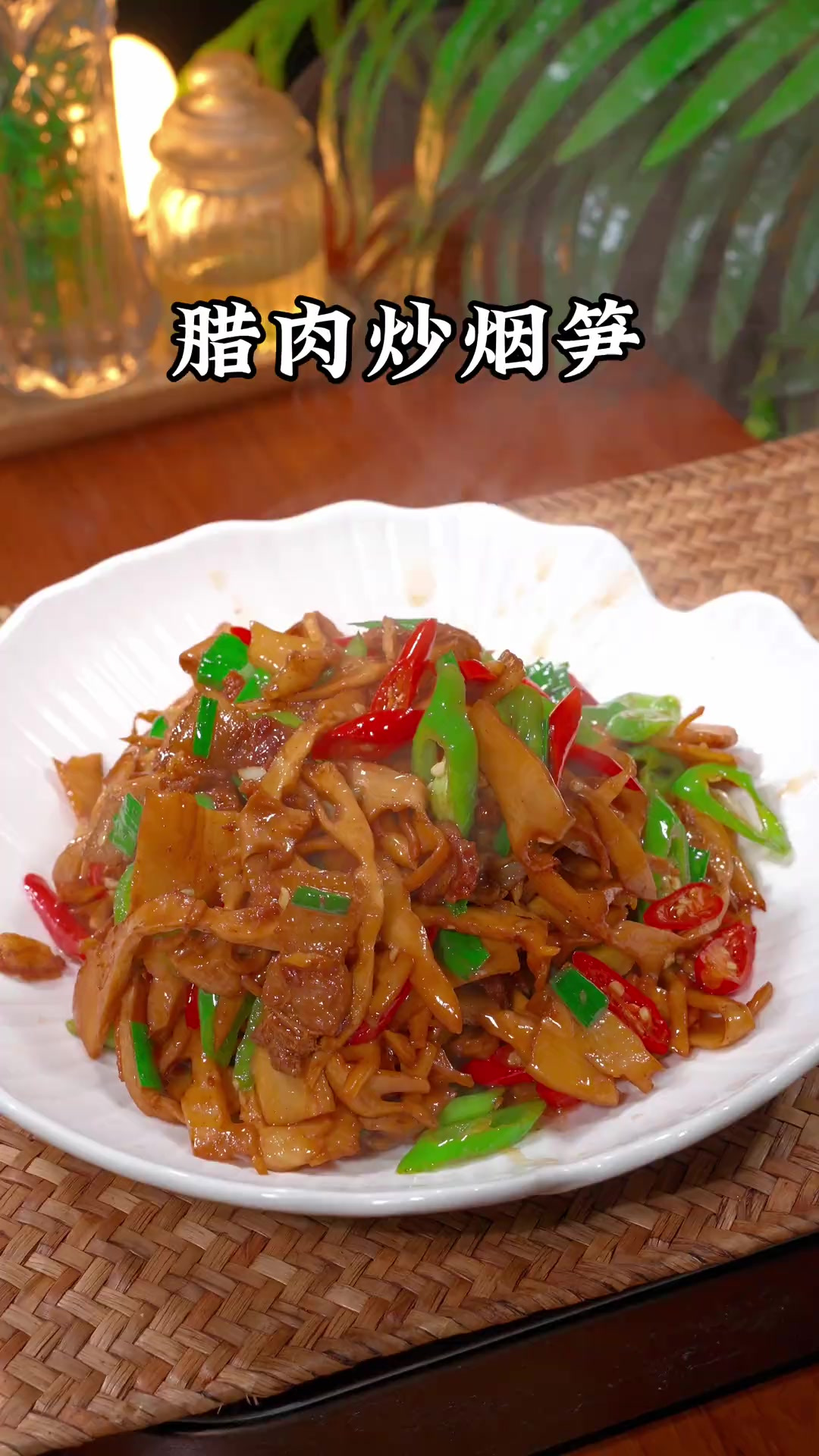又到了吃烟笋的季节,口感脆嫩,拿它炒腊肉下火锅都非常好吃
