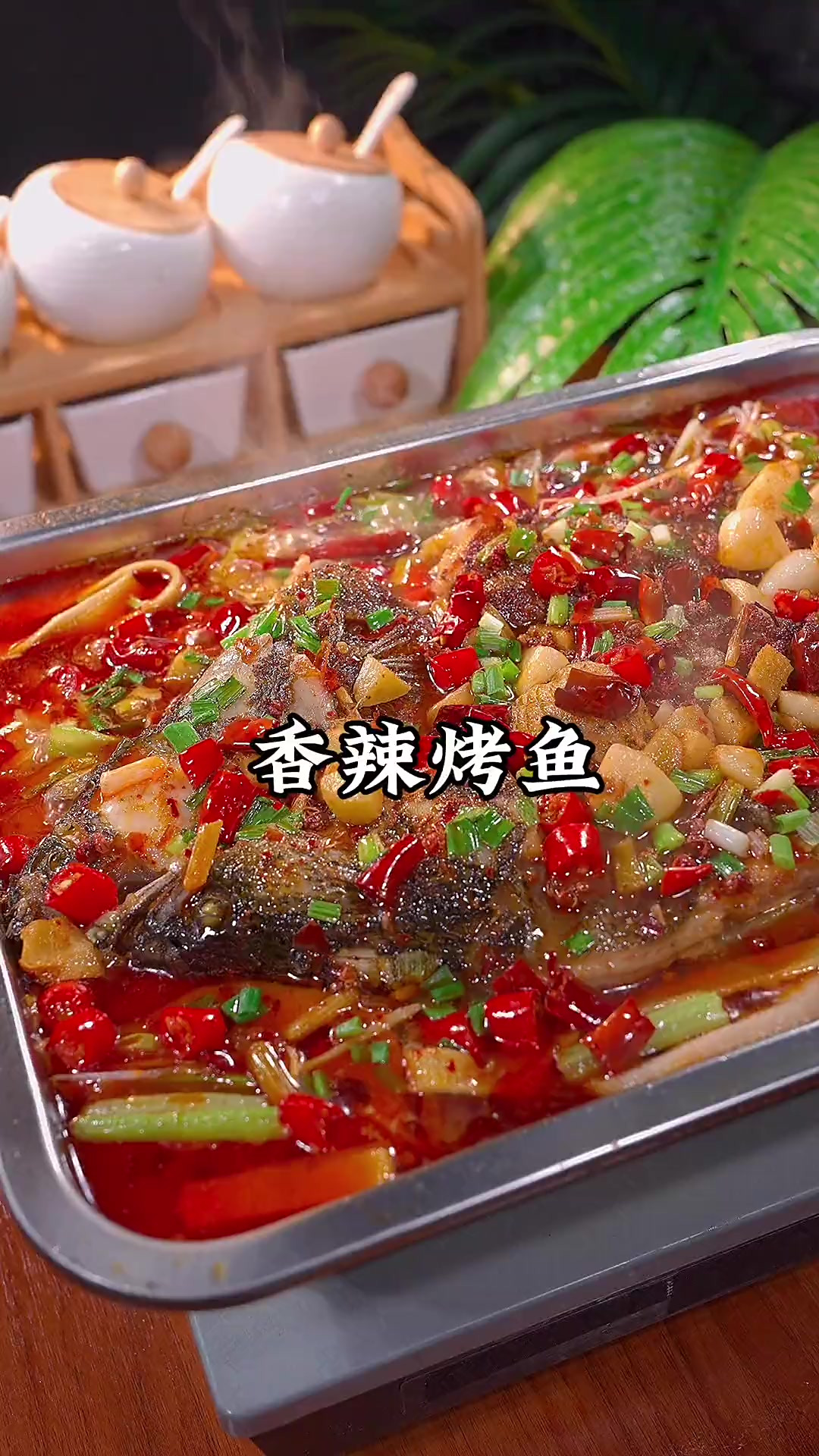 花20块买条黑鱼在家做烤鱼，麻辣鲜香，老公说比外面128一份