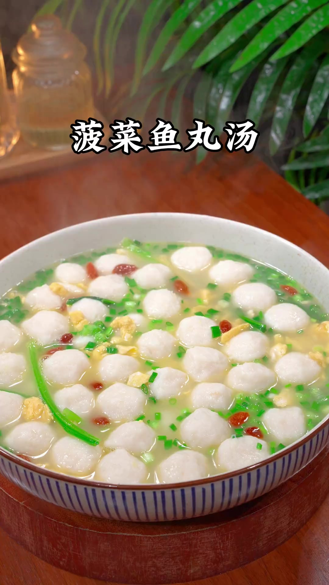 家里小朋友喜欢吃鱼,又怕卡到鱼刺的,妈妈们可以给他做这个鱼丸