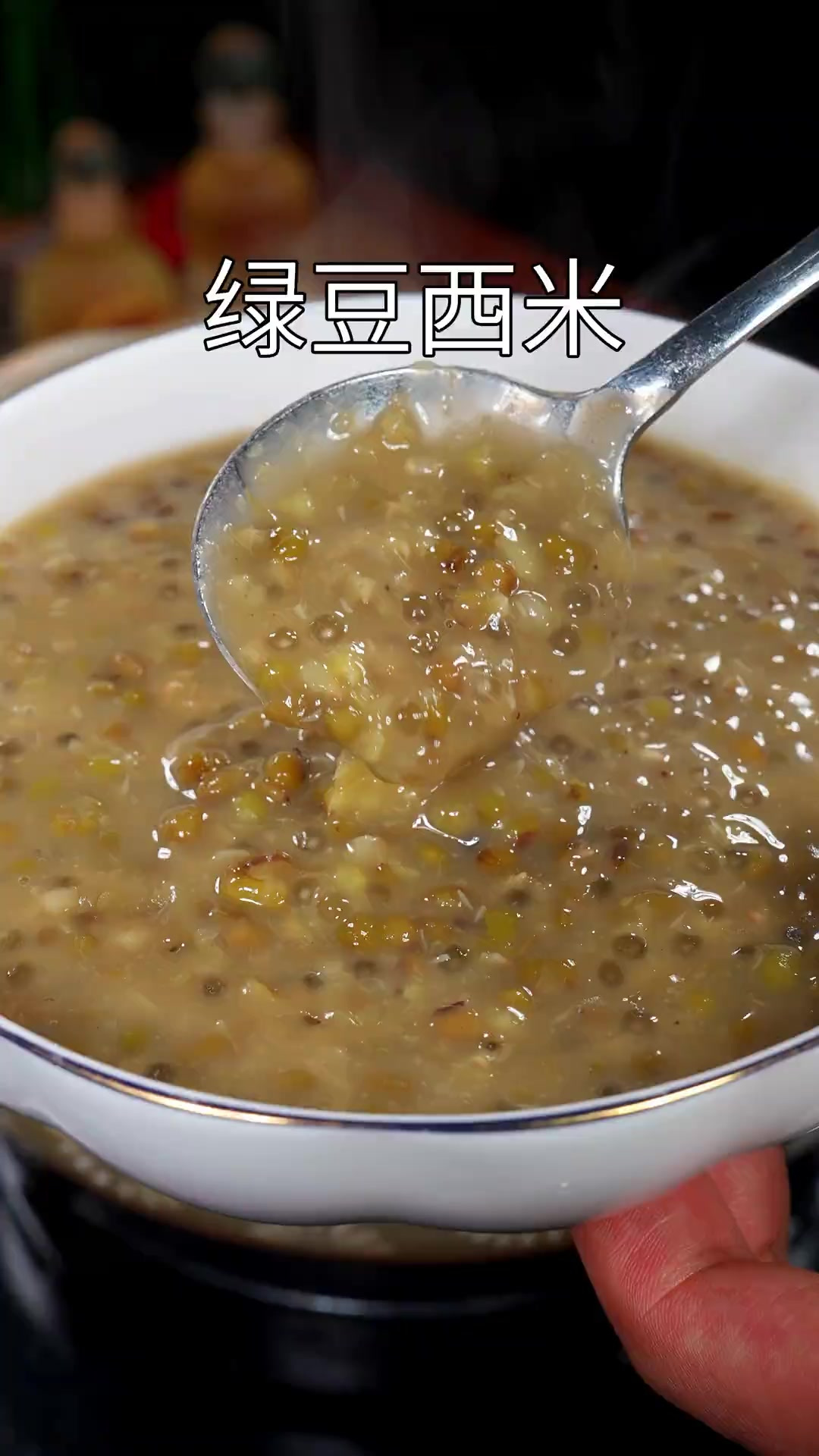 没想到把绿豆冻成冰,再放锅里煮一煮。就能做出夏天里大人小孩都