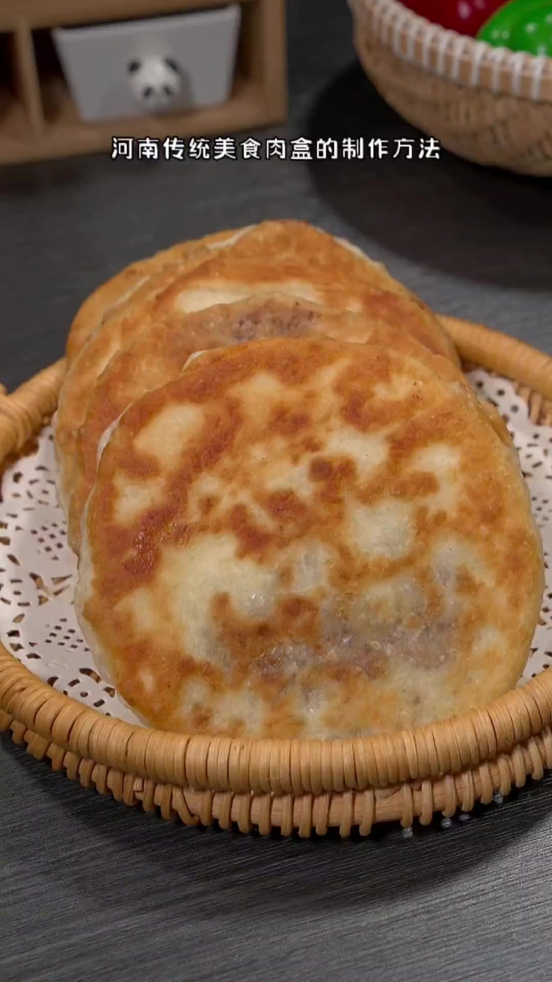 河南传统美食肉盒的制作方法,皮薄馅多,咬一口真是太香了