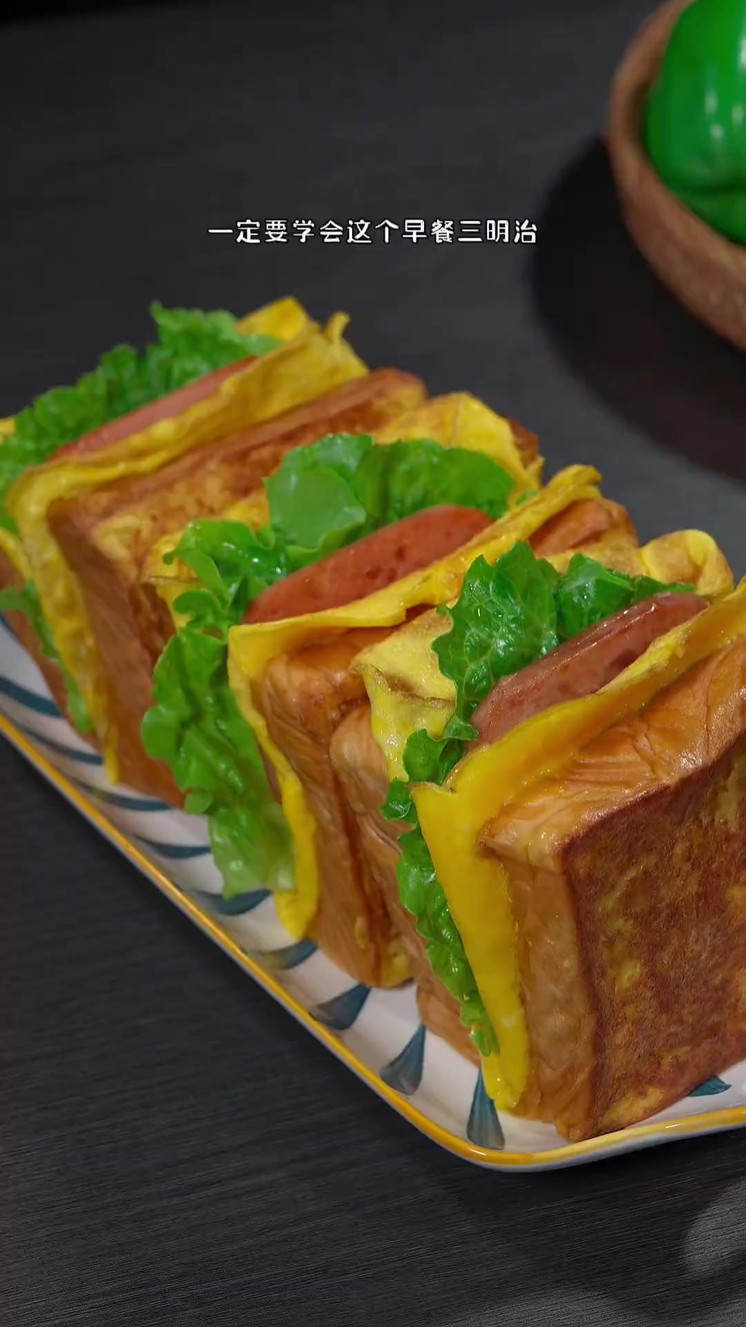 家里有小朋友的，一定要学会做这个早餐三明治，简单快速又有营养