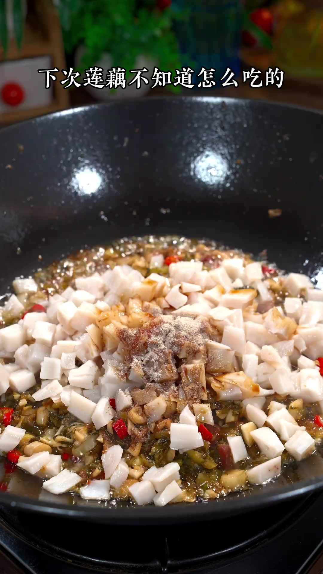酸菜小笋炒藕丁,酸香脆爽,好吃下饭