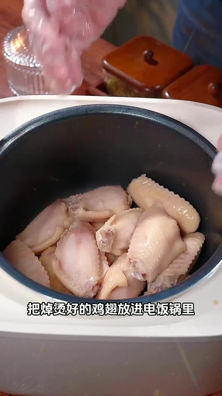电饭锅搞定可乐鸡翅,简单到爆 ,不用开火就能做,太香了可乐鸡翅 电饭锅美食 电饭煲