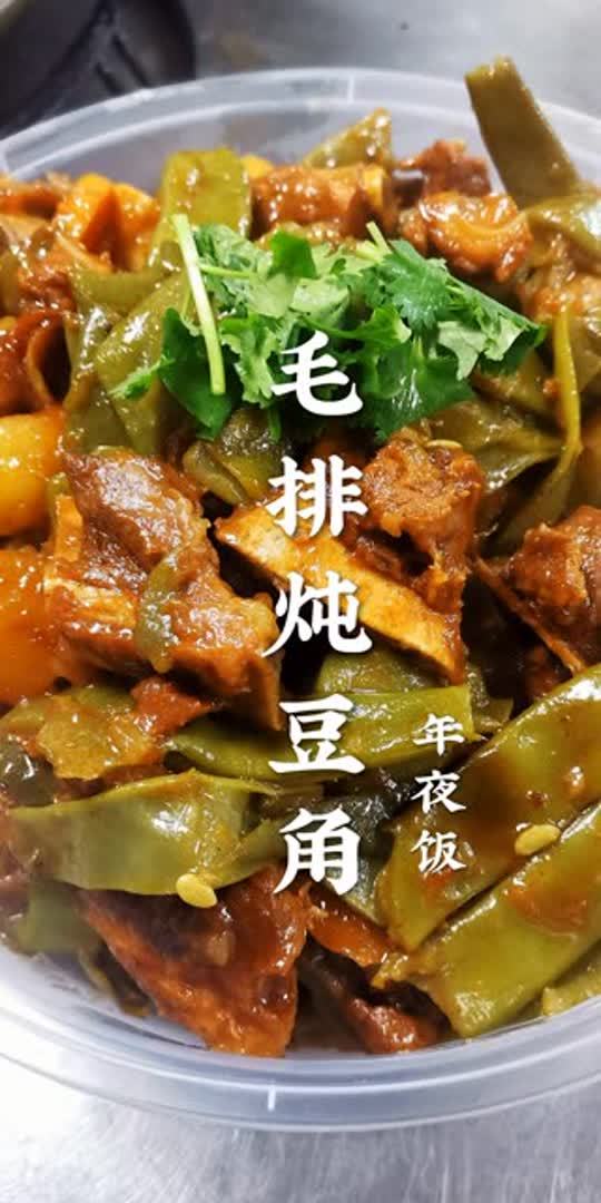 给老铁们更新新年菜单