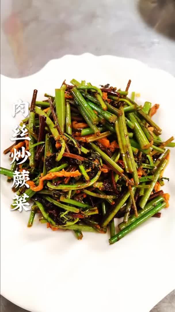 山野菜蕨菜的吃法教会老铁们