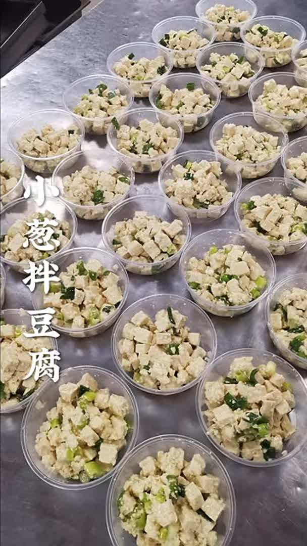 非常简单的小拌菜