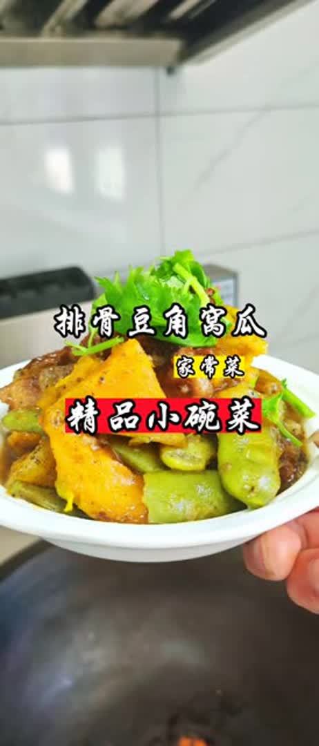 哈哈哈 东北家常炖菜
