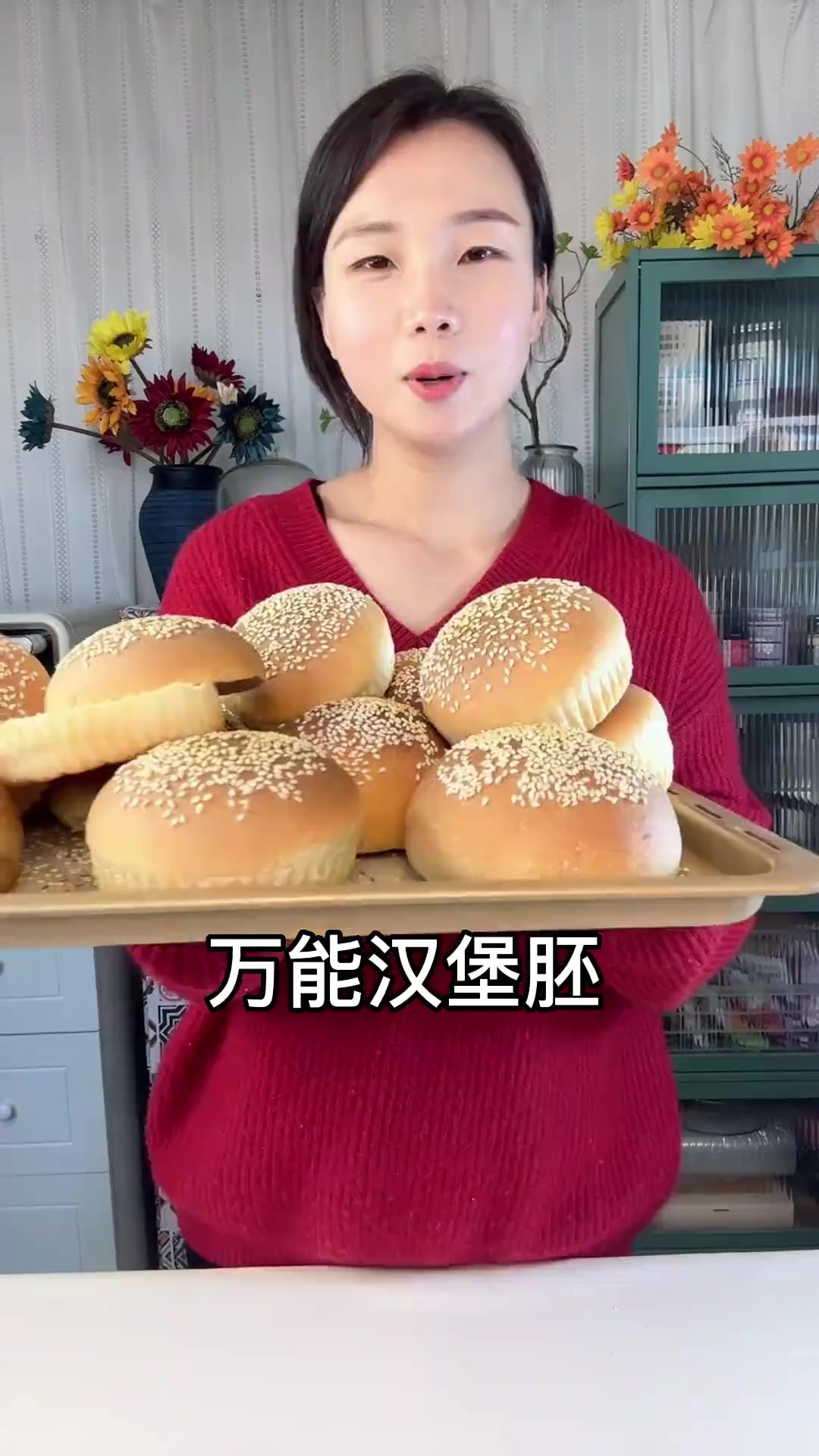 汉堡肉饼做出来了，可以夹吐司吃