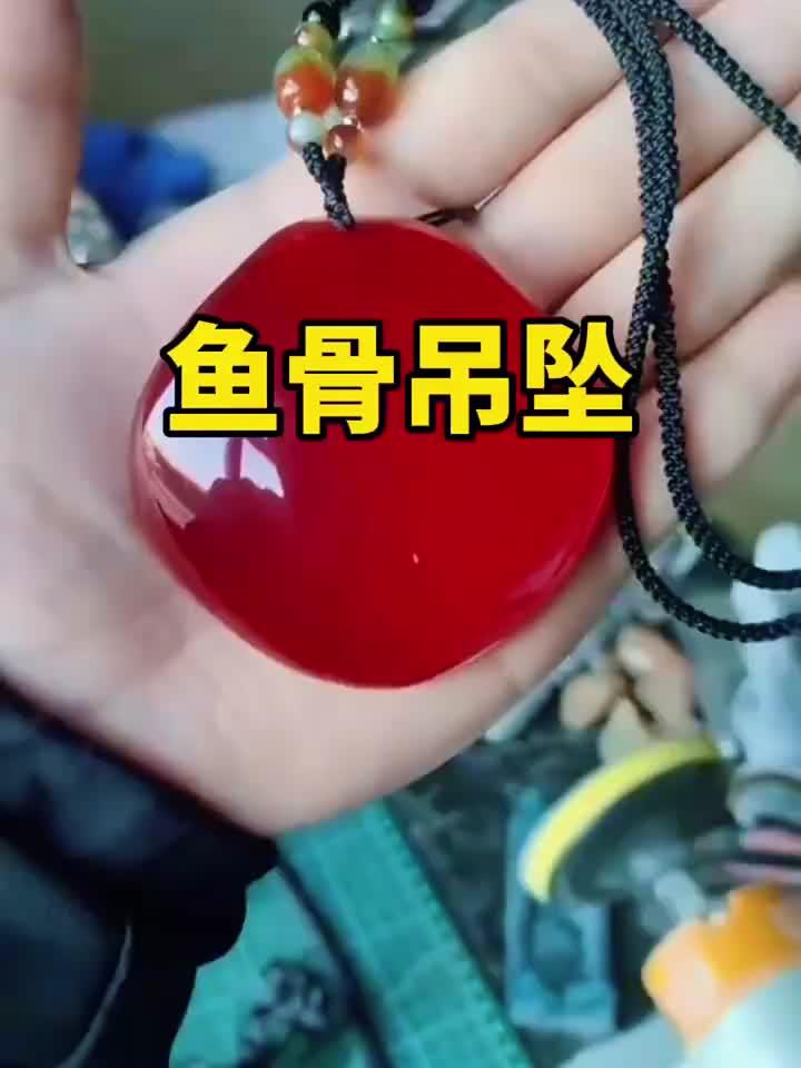 比宝石还要漂亮的鱼骨吊坠