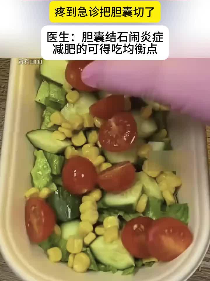 女生狂减27斤,一天吃两顿饭多为鸡胸肉和蔬黄沙拉