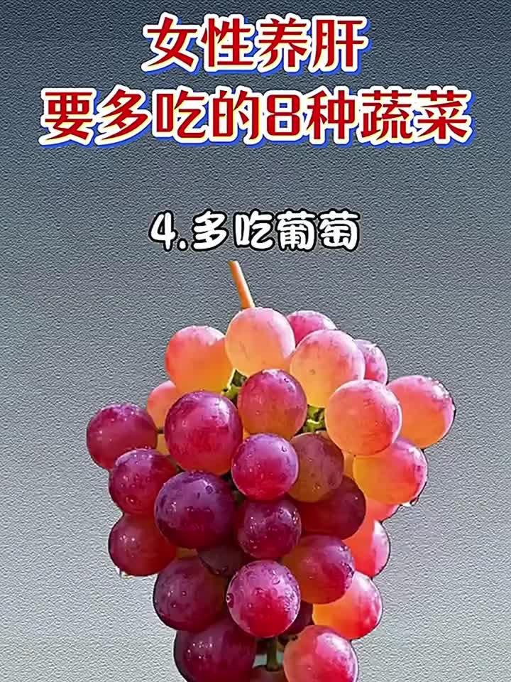 春季养肝正当时这八种时令蔬菜助你排毒养颜