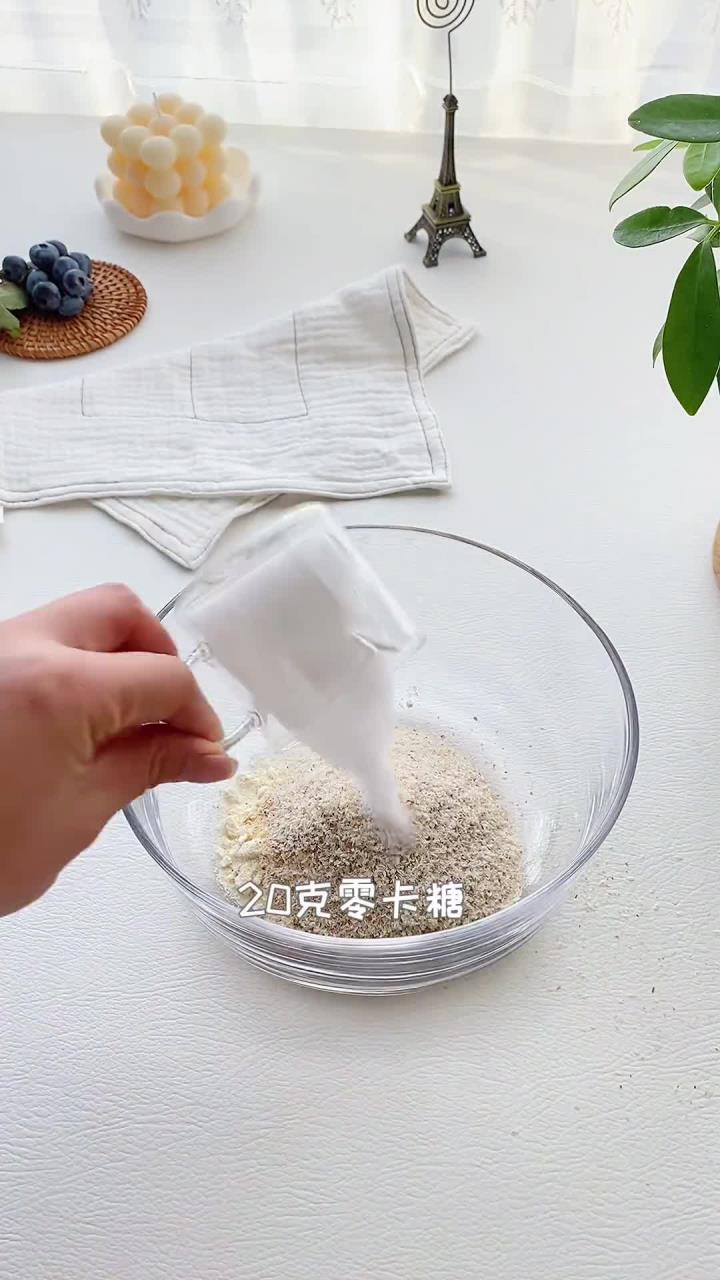 减肥也可以吃的糯叽叽的糍粑,又快乐啦