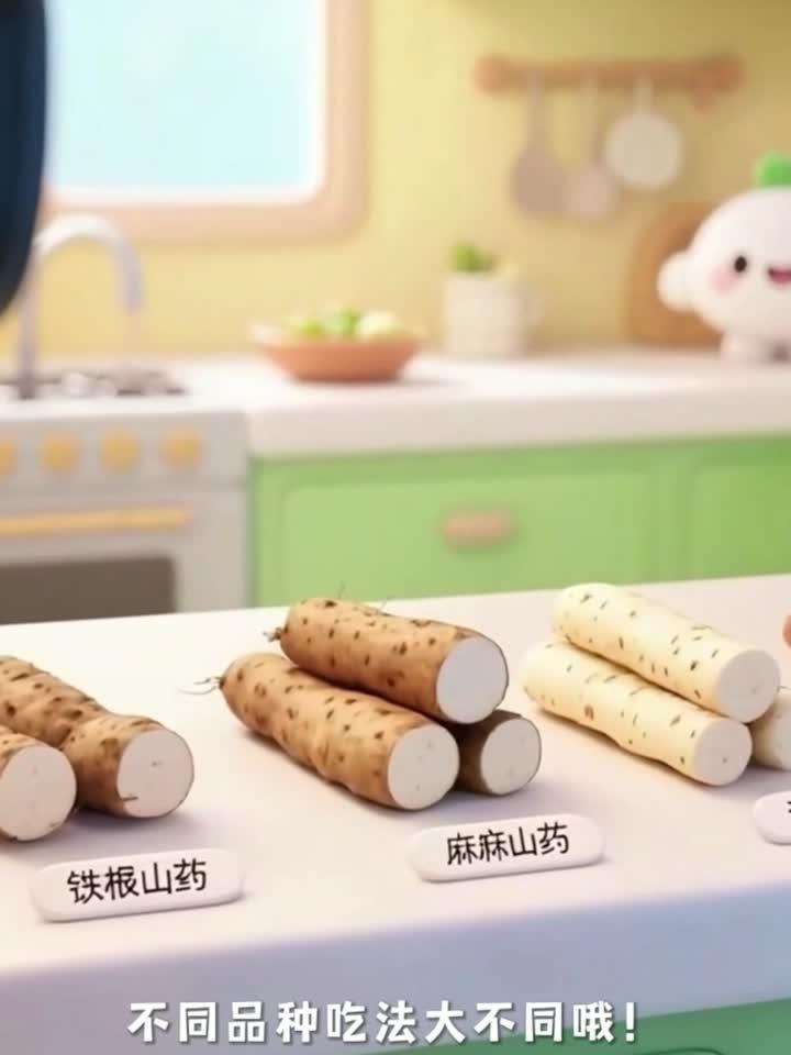 健康养生:山药的做法以及它的益处你知道多少呢?