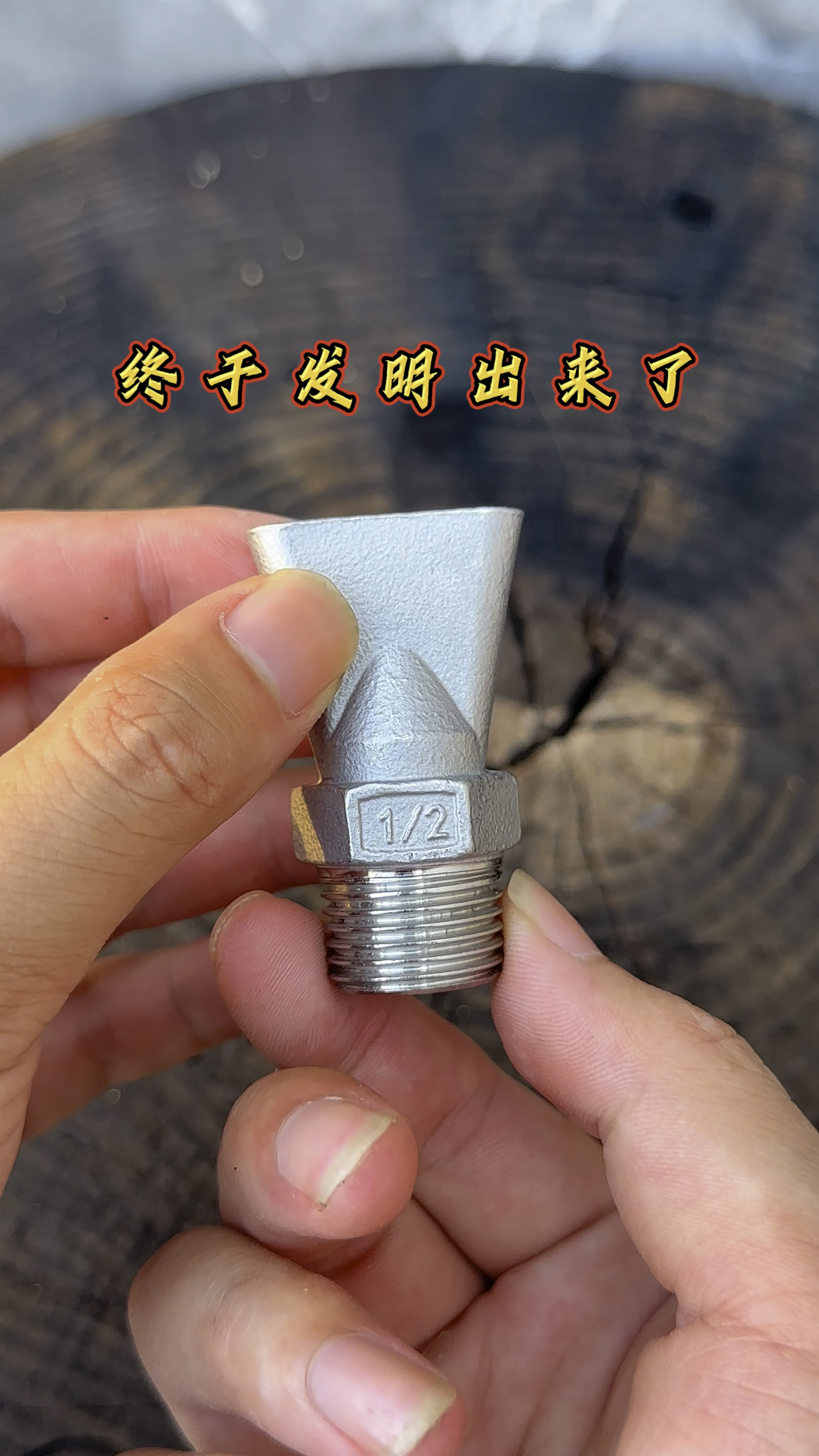 304不锈钢铸造鸭嘴吹风喷嘴万向可调缝隙式风刀吹气扇形扁口喷头