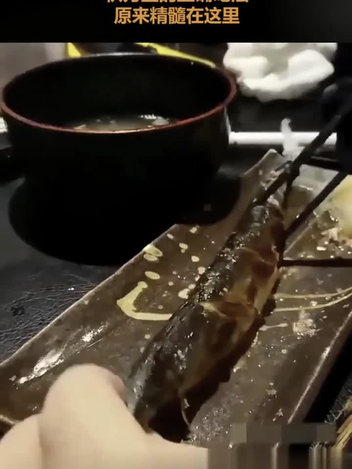 日本小伙传授的 秋刀鱼的正确吃法 原来精髓在这里