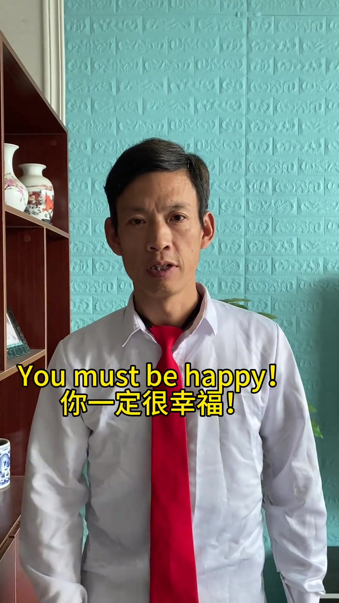 今天我来秀一下家乡的散装英语!第4集