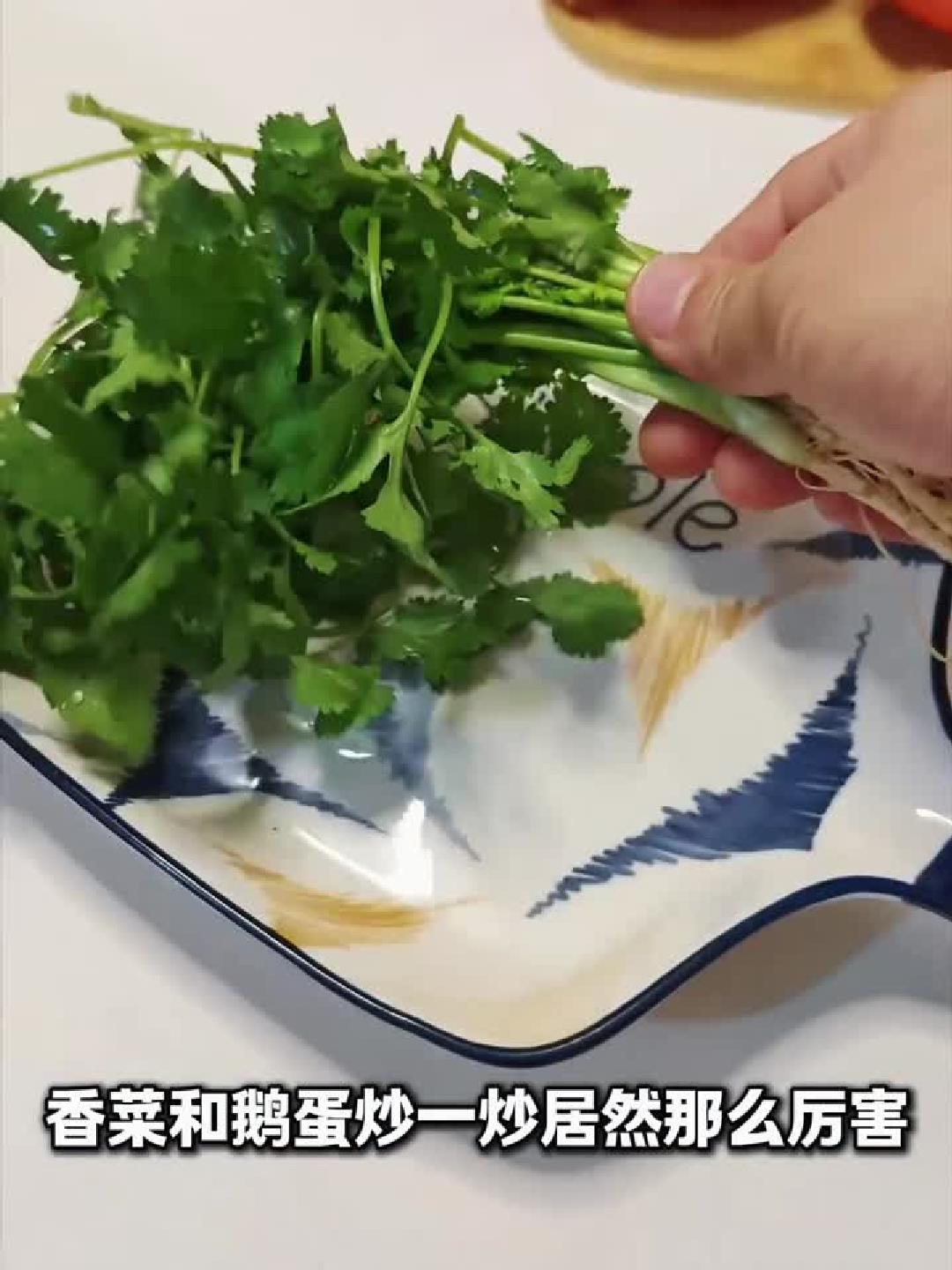 孕妇必试!香菜炒鹅蛋20秒出锅,营养又快手
