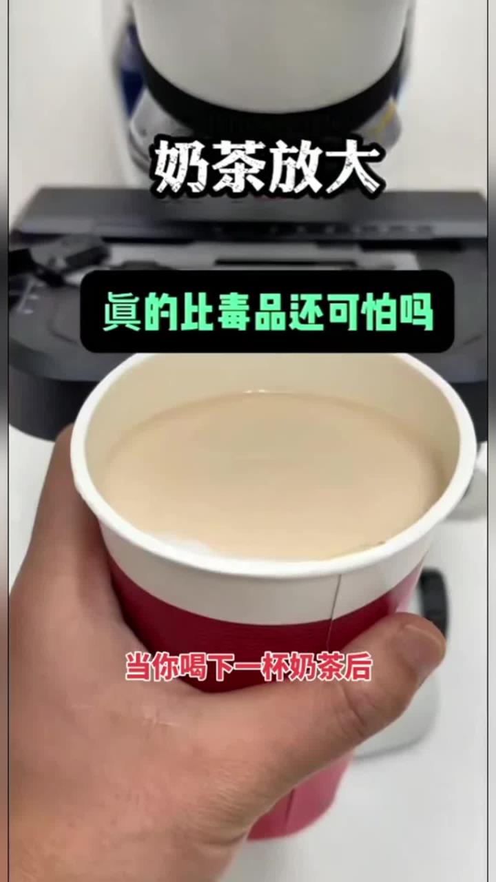 作为一名医务人员,真心奉劝大家,少喝奶茶,碳酸饮料,多喝白开水