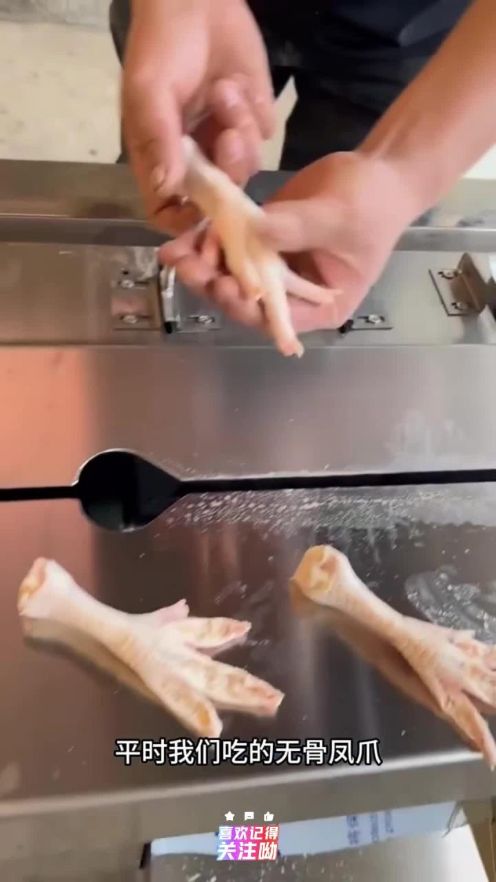 原来无骨鸡爪是这样弄出来的,还以为是人工剥开的呢