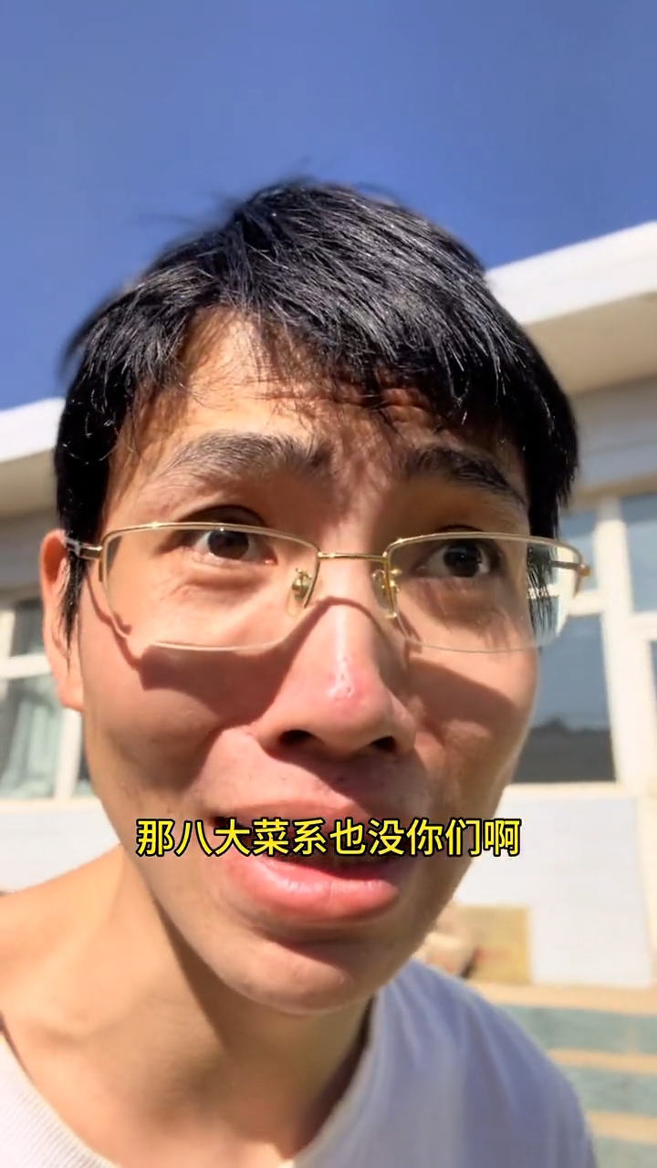 东北菜你们觉得行不行