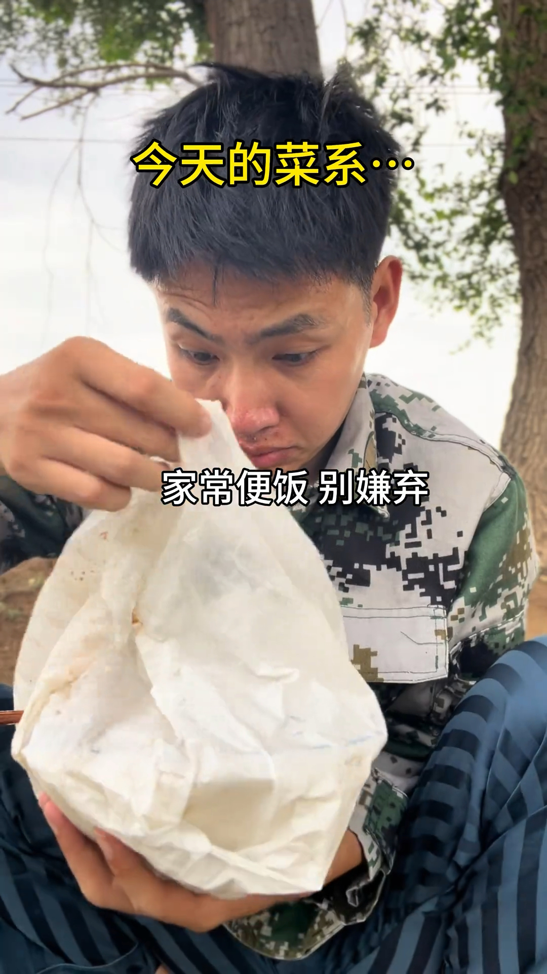 犯错其实不丢人 但是鳖脚理由狡辩的时候真的很尴尬