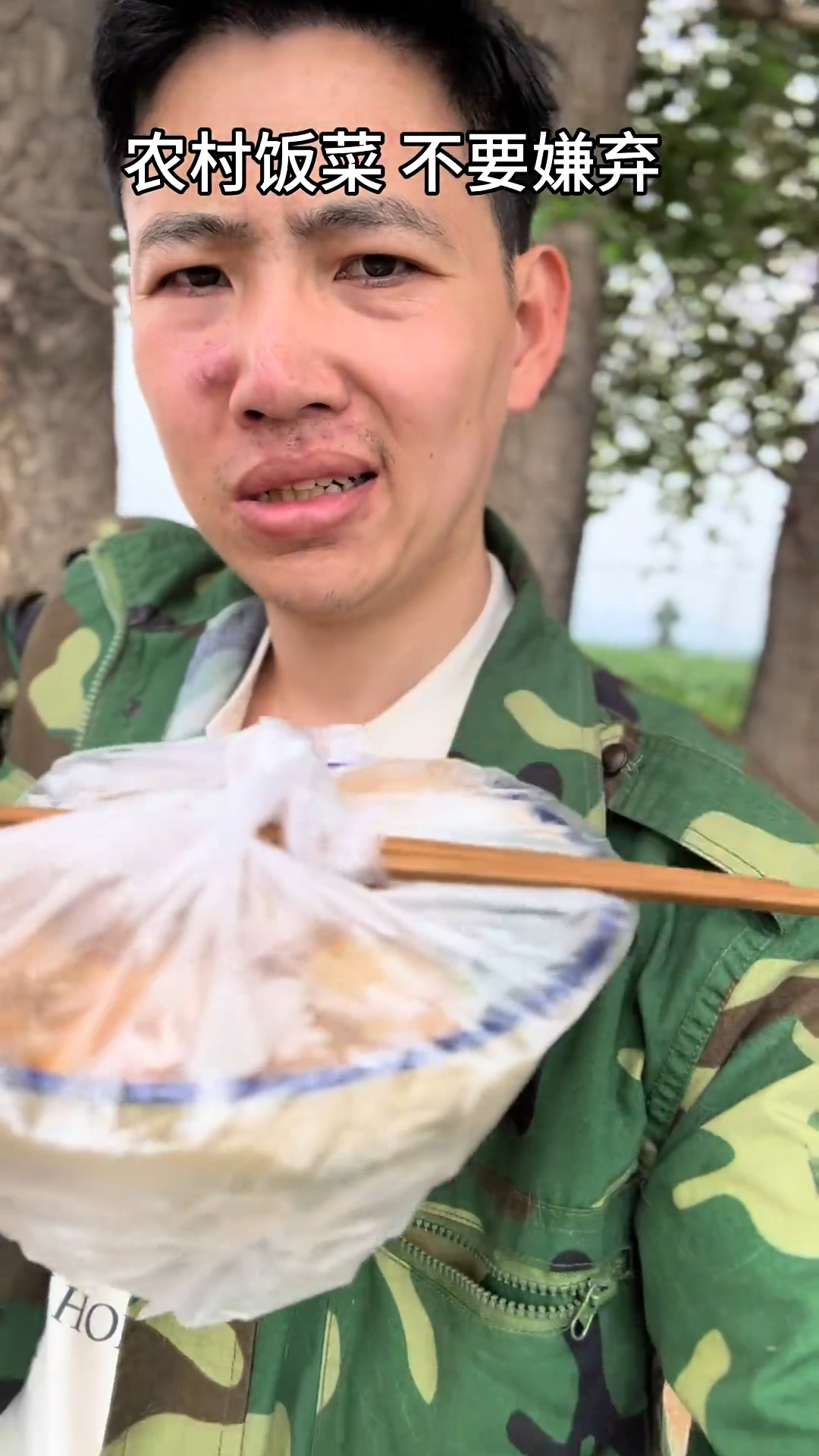 人活着都对自己有责任 素不相识就免开尊口吧