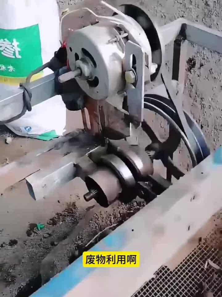 洗衣机电机制作电动筛子