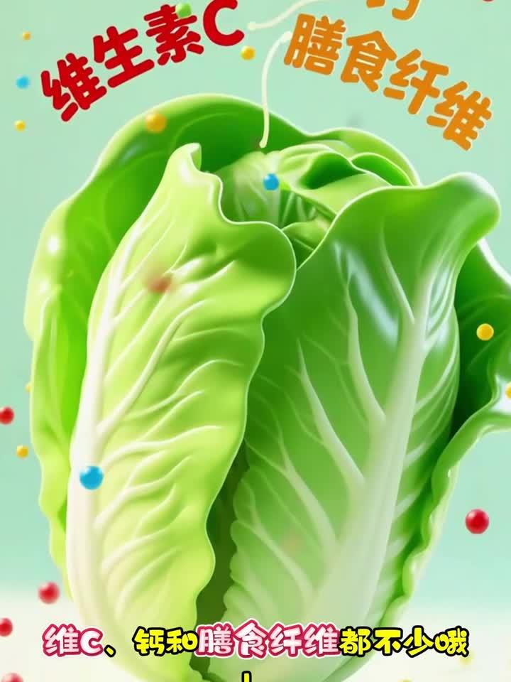 娃娃菜营养价值可是很丰富的