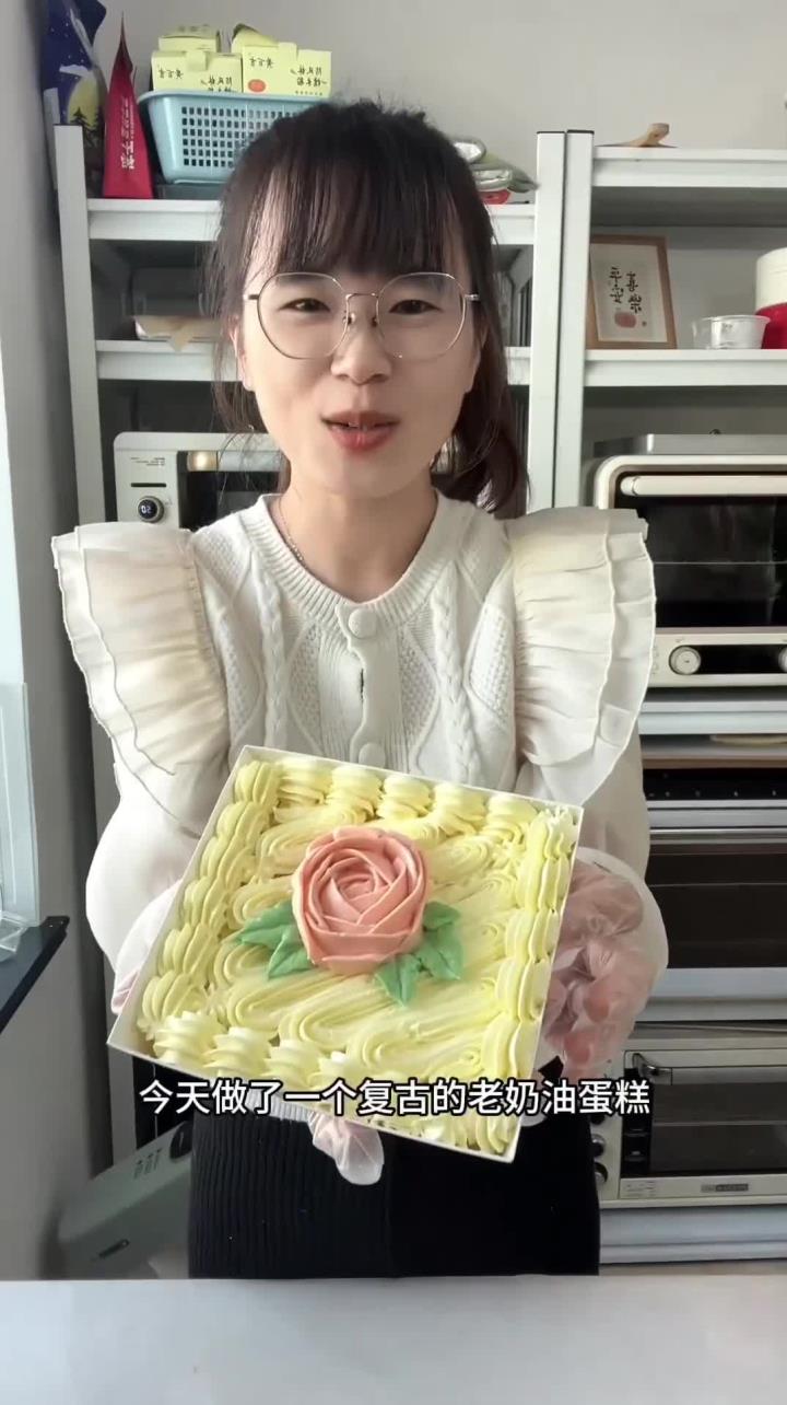 复古的老奶油蛋糕搭配上80年代的歌有没有让你瞬间回到小时候