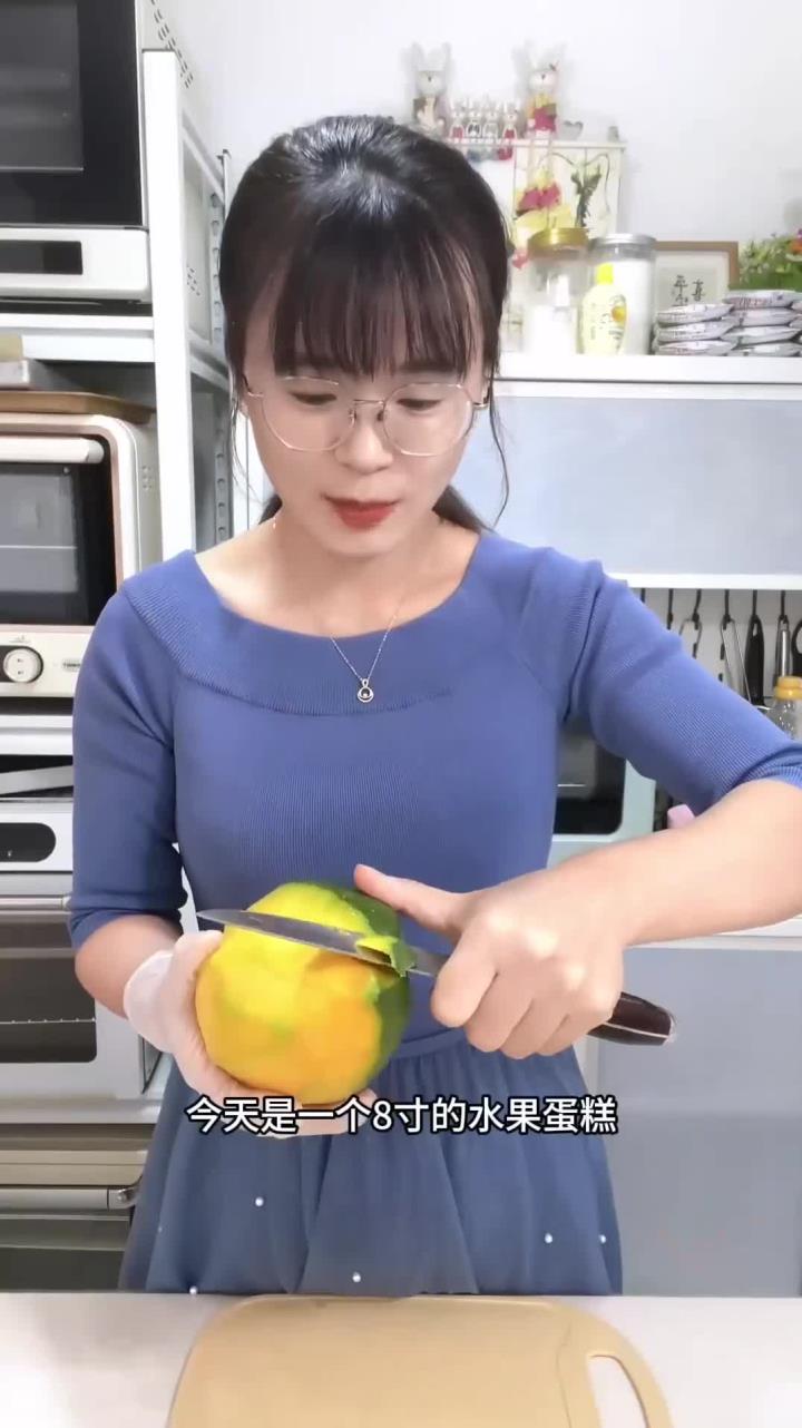 满满当当的八寸水果蛋糕