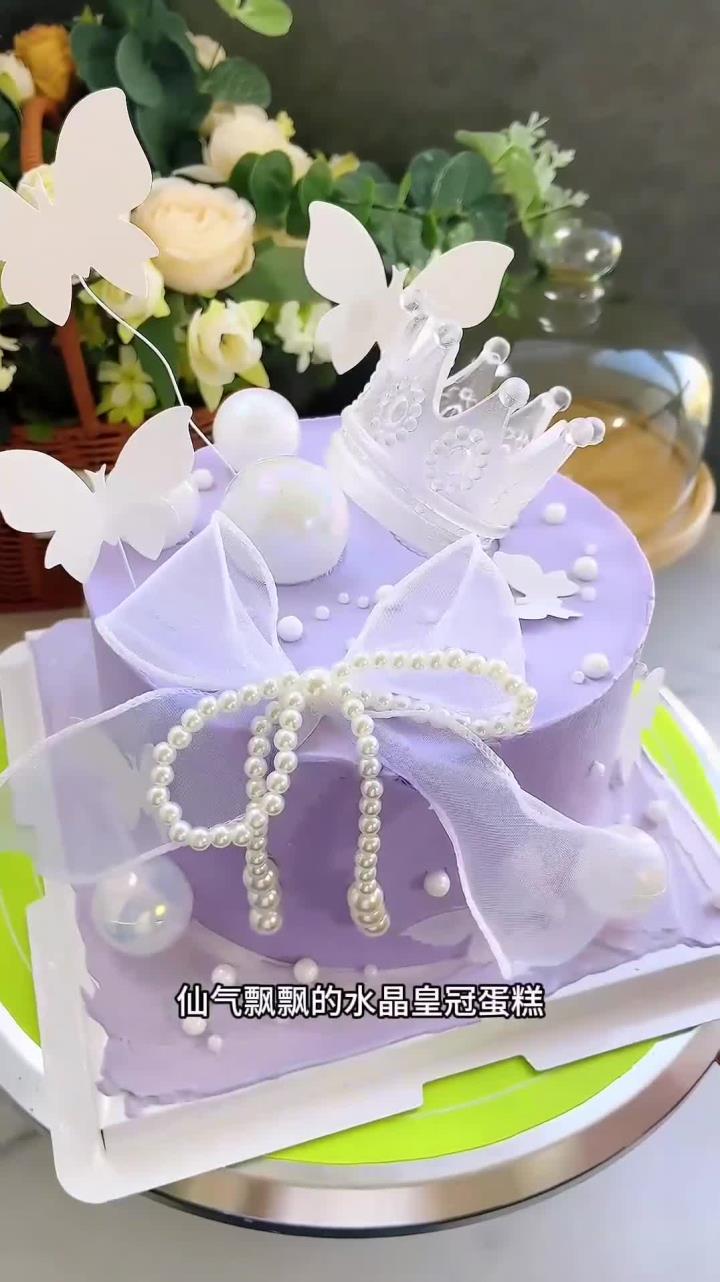 水晶皇冠蛋糕这是谁的少女心啊爱了爱了