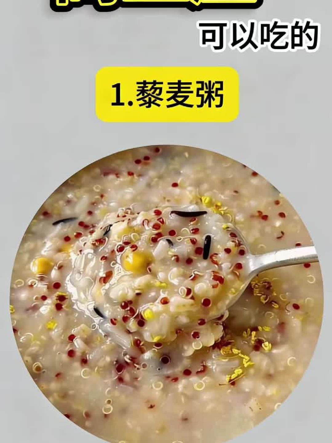 秋葵养生新吃法,养好肠胃过秋冬!