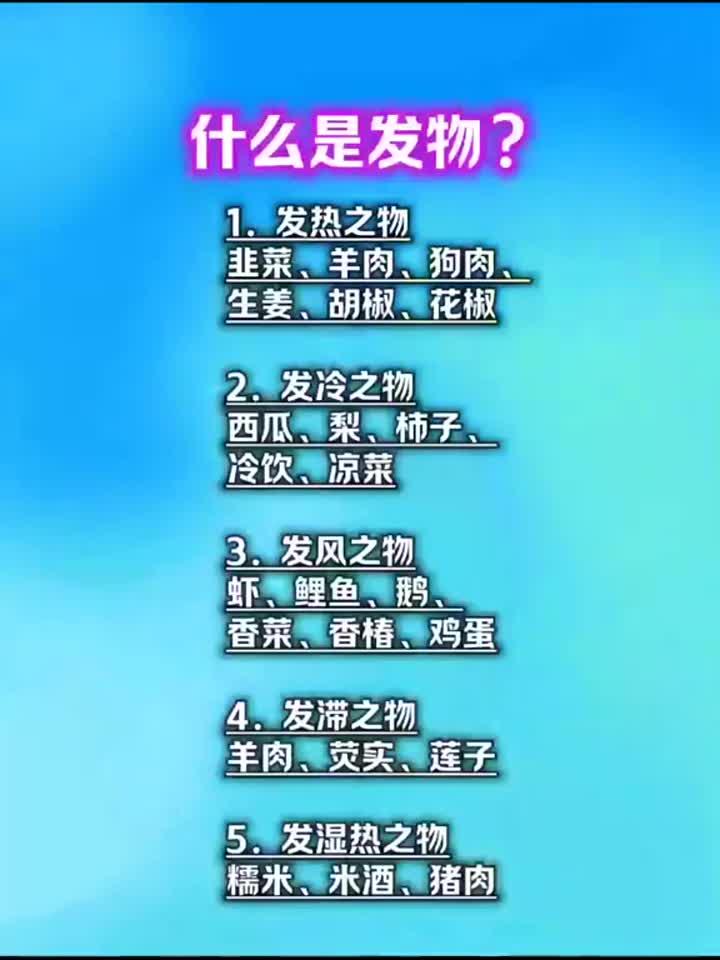 盘点食物相克误区,避开健康雷区