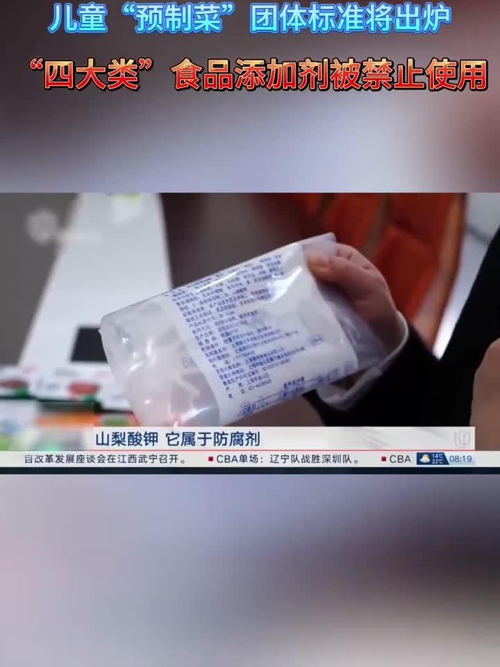 过期鸡蛋敲响健康警钟:食品安全如何影响你的身体