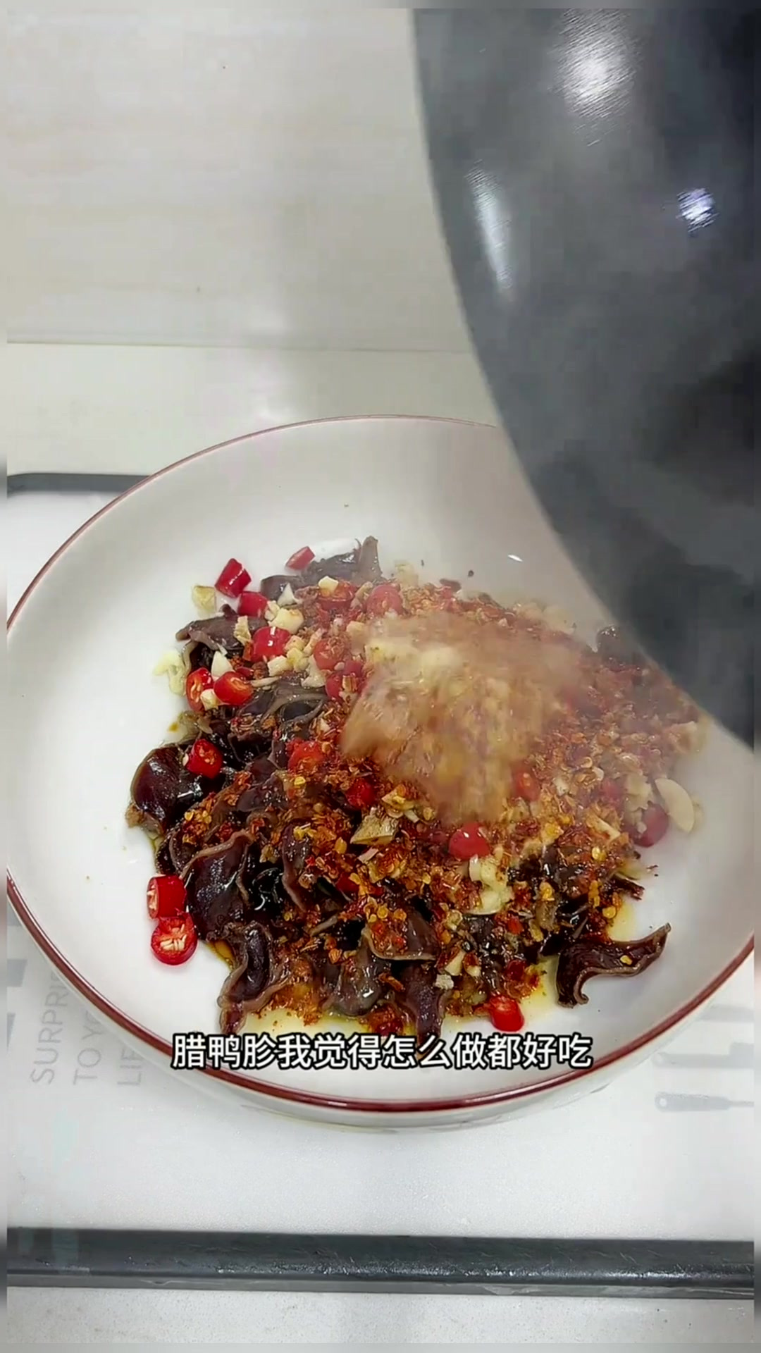 凉拌腊鸭胗是餐桌上最喜欢的菜,下酒又下饭都是一绝!