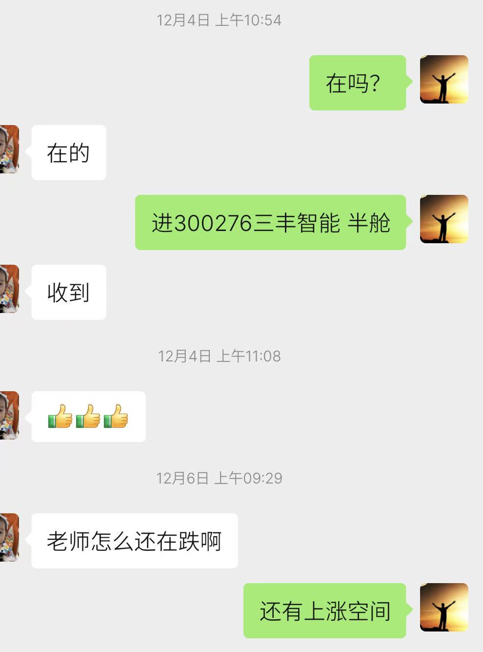“赚一天亏两天” 理财净值波动引投资者热议