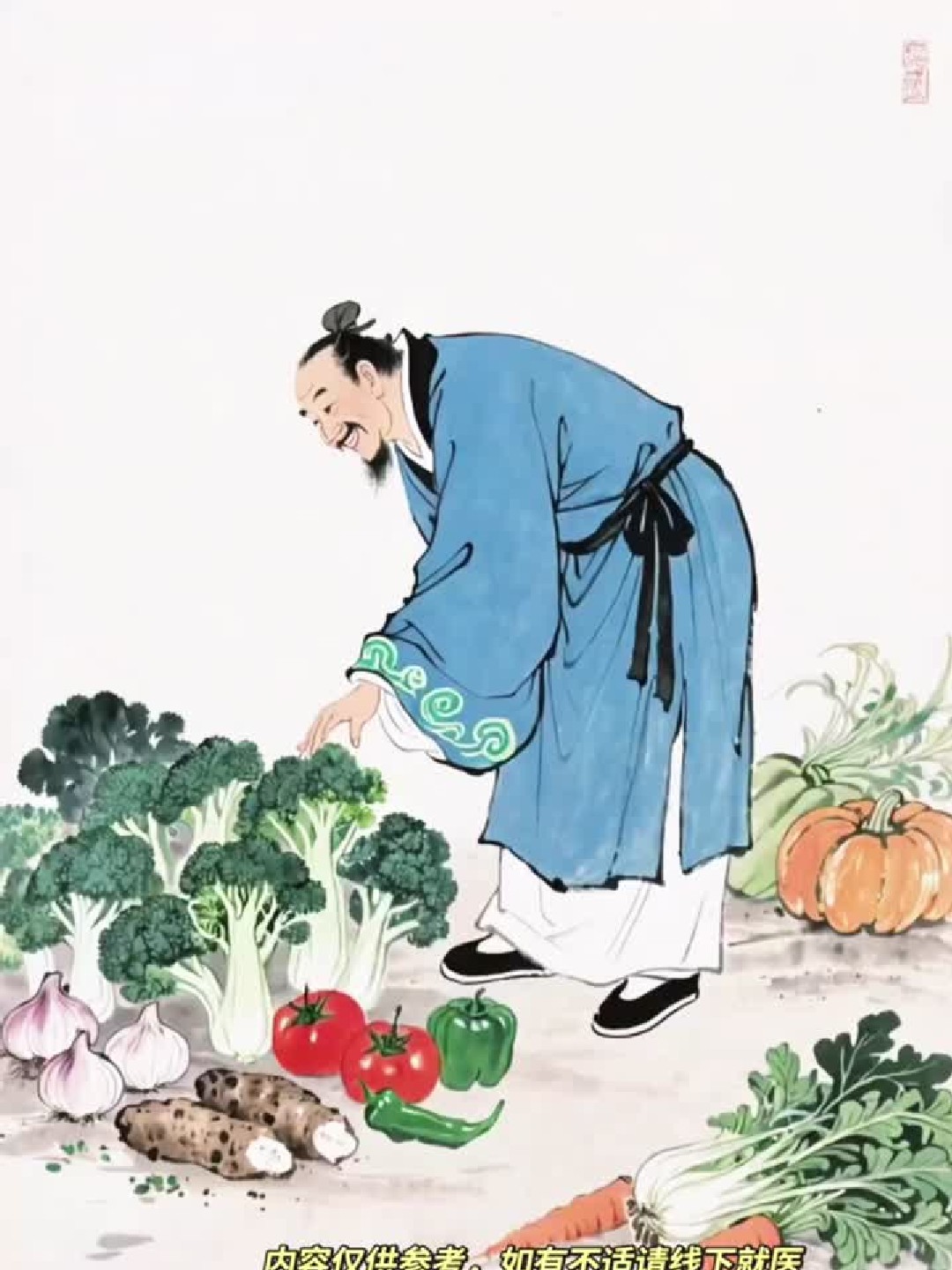 家常蔬菜这样吃健康又舒坦养生密码全解锁
