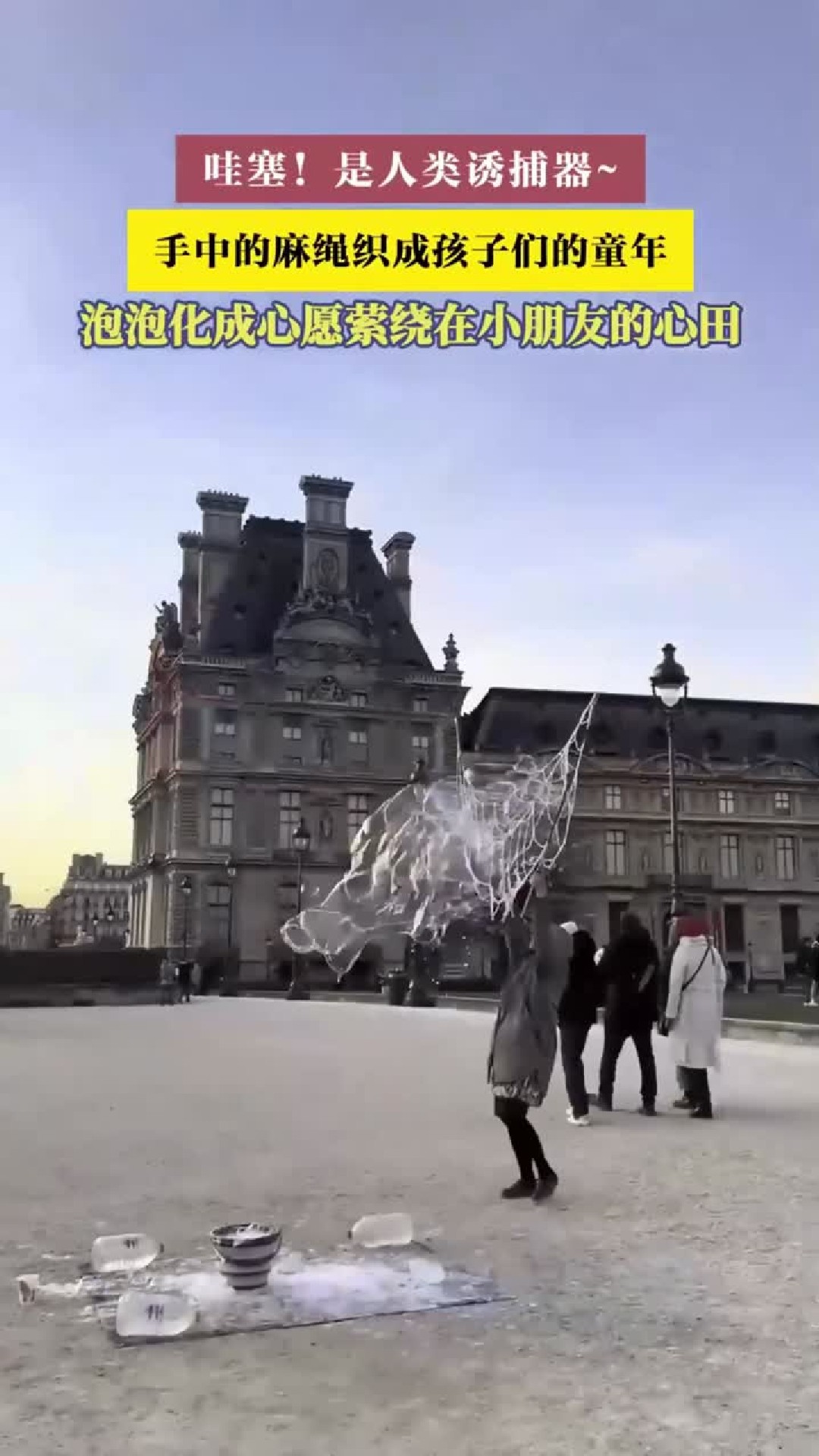 哇塞！是人类诱捕器~派大星我们一起来吹泡泡吧
