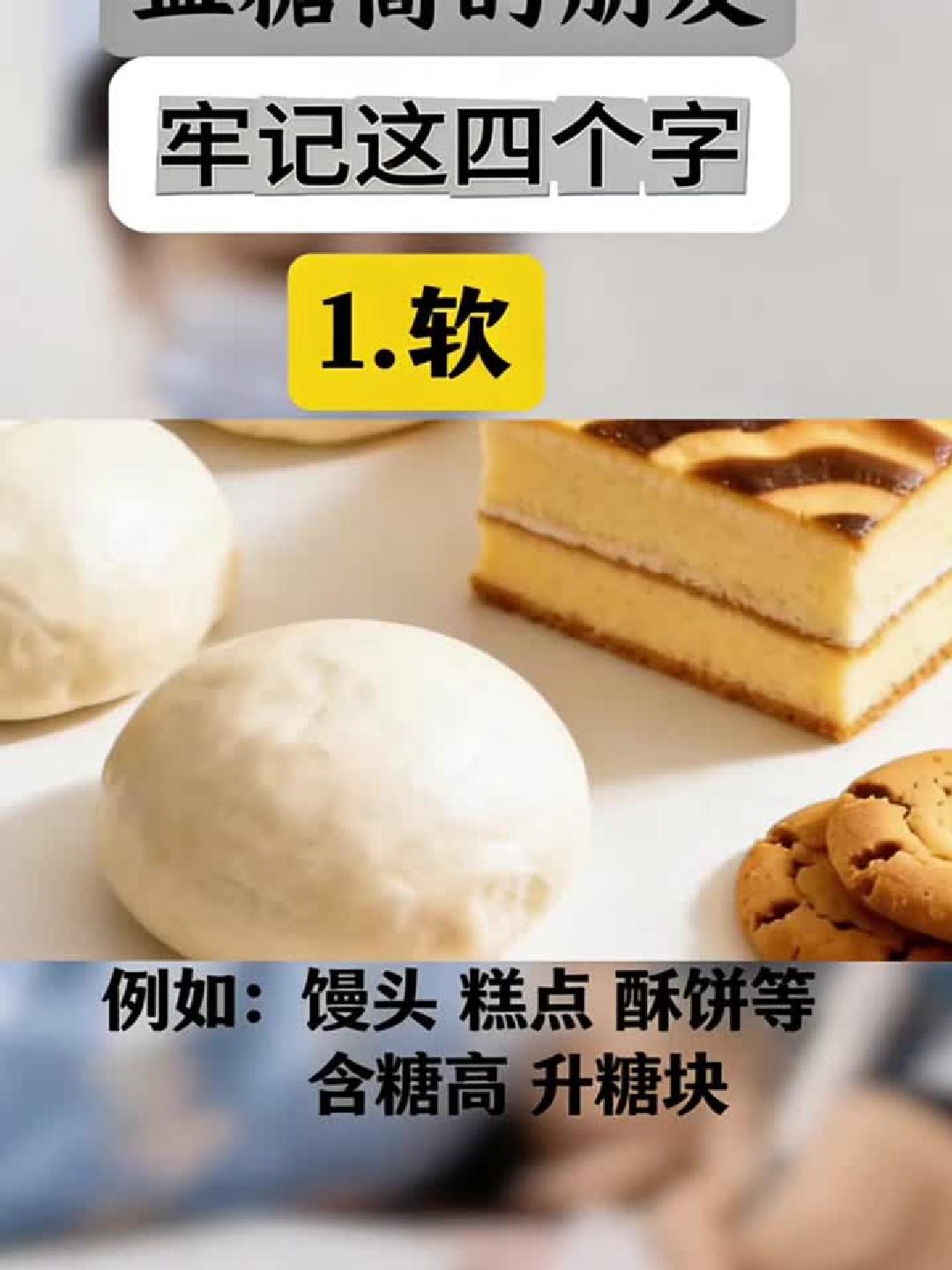 探索营养学奥秘:打造不易胖体质的科学饮食智慧,远离节食误区