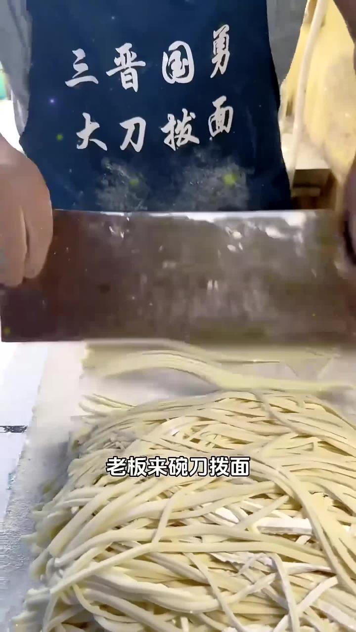 美食-回运城一定要先来一碗老太原打卤面再配上各种小菜美得很省饭课代表地方特色美食