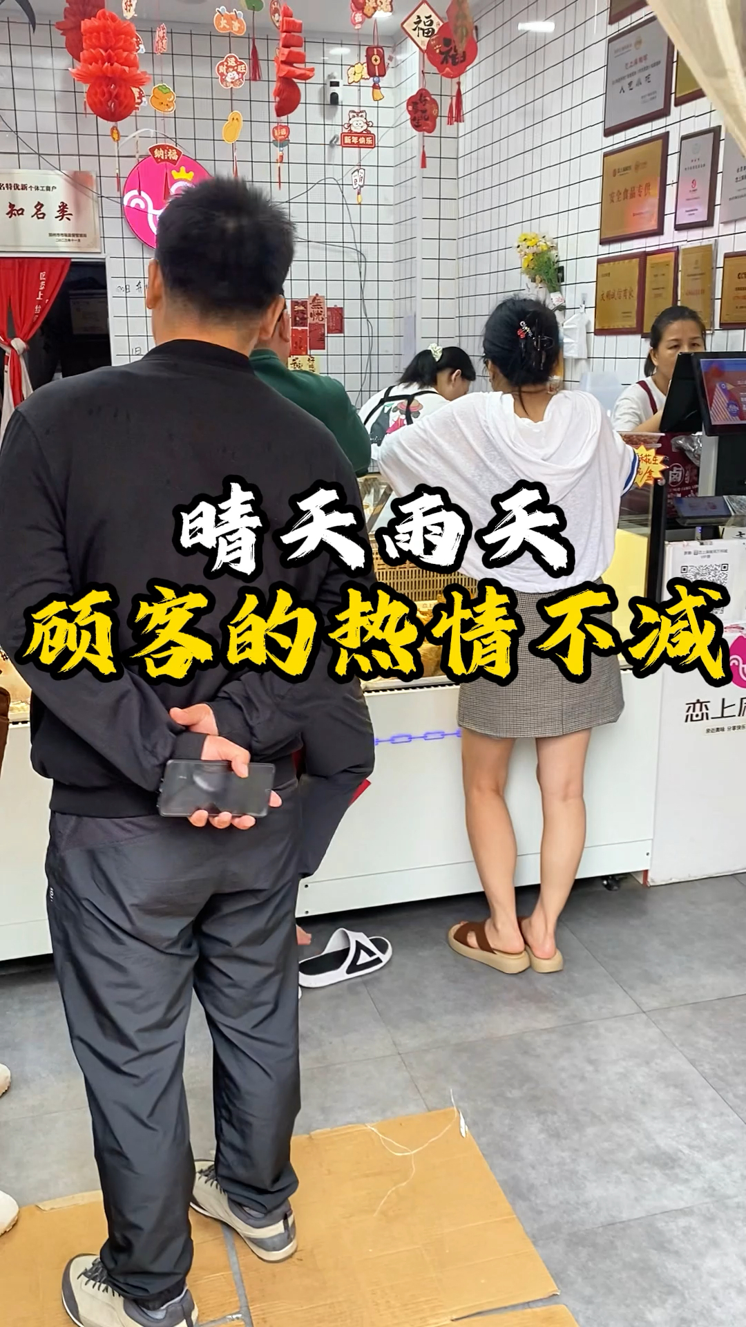 恋上麻椒鸡,是家门口的卤菜铺子,又是逢年过节的零售礼品,被市场反复验证的商业